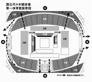 44回全日本大会会場見取り図