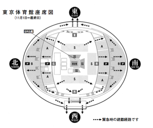 座席図面