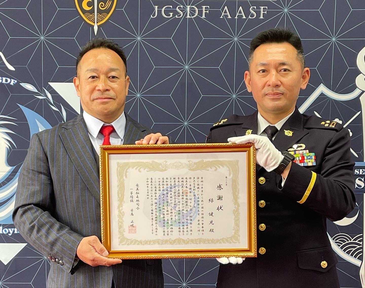 陸上自衛隊　顕彰状です 緑代表が自衛隊から表彰される | NPO法人全世界空手道連盟新極真会